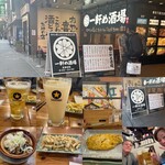 一軒め酒場 池袋南口店 - 