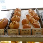 ベーカリーハウス　アインコルン - 