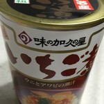 Ajino Kakunoya - いちご煮