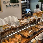塩パン屋 パン･メゾン 新宿店 - 