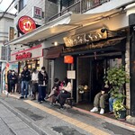 ゆうなんぎい - 