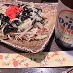 ゆうなんぎい - 