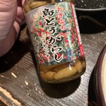 ゆうなんぎい - 