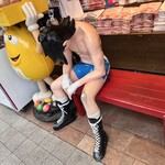 ゆうなんぎい - 