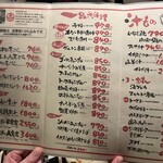 ゆうなんぎい - 