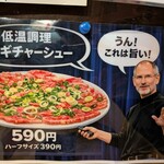 粉ひで - こちらのネギチャーシューは旨い。