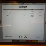 どうとんぼり神座 天王寺MIOプラザ店 - 