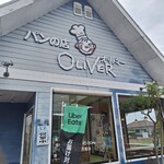 オリバー - 