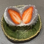 鈴懸 東京ミッドタウン日比谷店 - 