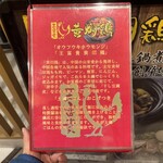 王富貴黄燜鶏 - 