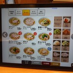 どうとんぼり神座 天王寺MIOプラザ店 - 