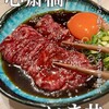 肉料理いま井