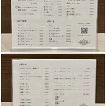 肉料理いま井 - 