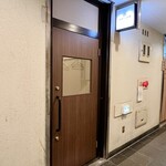 肉料理いま井 - 