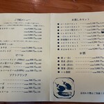 とんかつ ひやま - 