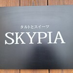 タルトとスイーツ SKYPIA - 