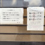 自家製太麺やきそば よしのり屋 - 太硬多