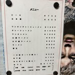 八ちゃんラーメン - 