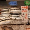 角上魚類 川口店