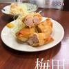 立ち呑み処 和