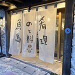あじまー商店 - 