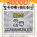 エクセルシオール カフェ - あ、あ、当たりましたよおおお！