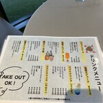 OJ珈琲×タニタカフェ - 