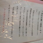 あきちゃんの店 - 