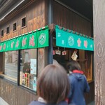 金時の甘太郎焼 - 