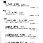 てっぱん萬祭 - 