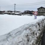 珈琲乃舗いしかわ - 下田町の様子
