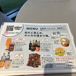 OJ珈琲×タニタカフェ - 