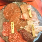 焼肉赤身にくがとう - 