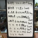 てっぱん萬祭 - 