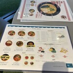 OJ珈琲×タニタカフェ - 