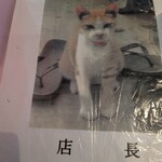 あきちゃんの店 - 