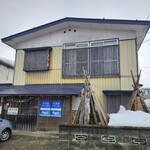 珈琲乃舗いしかわ - 外観