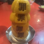 焼肉赤身にくがとう - 