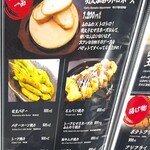 てっぱん萬祭 - 