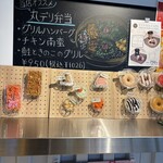 OJ珈琲×タニタカフェ - 