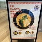 OJ珈琲×タニタカフェ - 