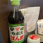 豊後茶屋  - 卓上