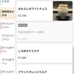 かき氷ワインバーAO+ - 