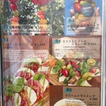 グリナリウム淡路島 - 