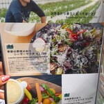 グリナリウム淡路島 - 