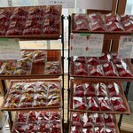 グリナリウム淡路島 - 