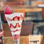 グリナリウム淡路島 - 