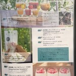 グリナリウム淡路島 - 