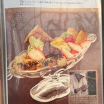 グリナリウム淡路島 - 