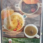 グリナリウム淡路島 - 